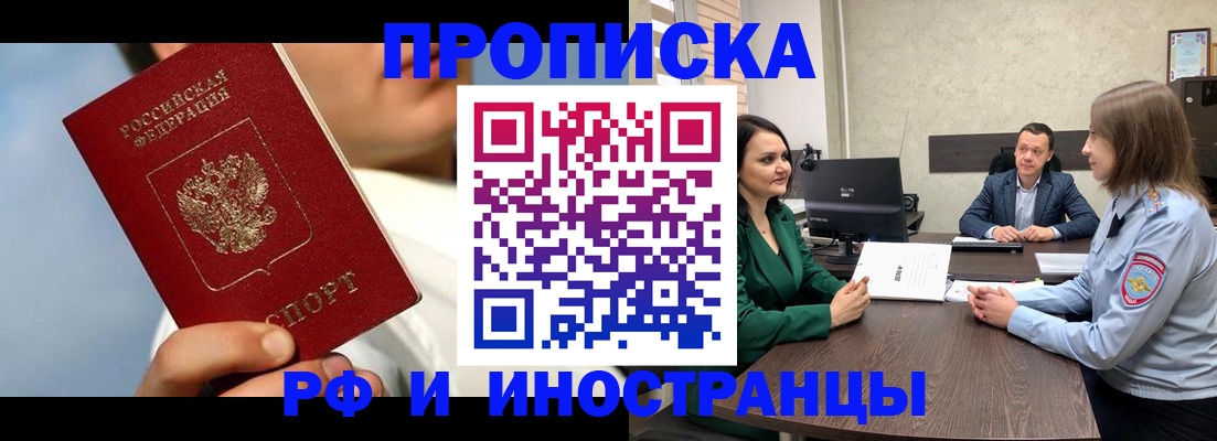 временная регистрация адрес в Грязовце